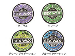 SEX WAX Sticker