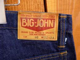 BIG JOHN Bottom
